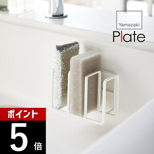 �y���r���[���T�z�R����� �y �t�B�����t�b�N �X�|���W�z���_�[ 3�A �v���[�g �z plate 3086�䏊 �L�b�`�� �V���N ���[ ����������[ �\���Ĕ������� �X�|���W�ꏊ �V���v�� �X�^�C���b�V�� ��