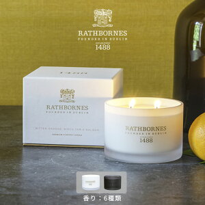 yr[TzRATHBORNES1488 X{[Y NVbNLh CLASSIC CANDLE A}Lh[tOX F GbZVIC  낤 ~cE KX IV L