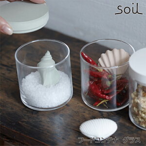 soil \C t[hRei OXiFOOD CONTAINER glassj  e Hip  h Lb`G IV CXM ۑ z ]y  erЉ  El u^