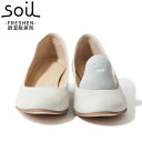 soil ソイル フレッシェン（FRESHEN） 調湿脱臭剤 吸臭 吸湿 靴箱 リサイクルアッシュ 日本製 国産 下駄箱 シンク下 クローゼット クローク タンス シンプル オシャレ 珪藻土 イスルギ 消臭 衛生的 新築祝 結婚祝 内祝 プレゼント