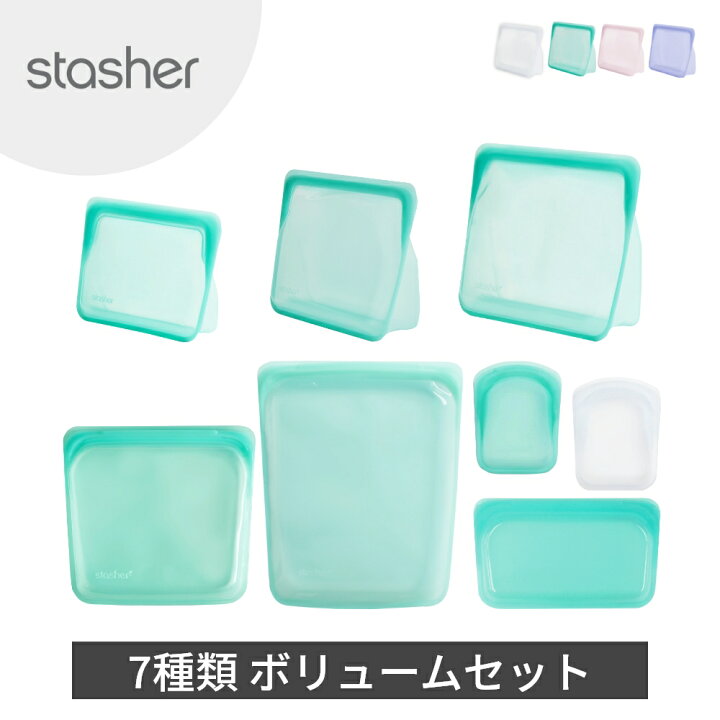 楽天市場 着後レビューで選べる特典 Stasher スタッシャー シリコン製保存容器 7種 Mix セット 耐熱 耐冷 ピュアシリコン 保存袋 フル ジップロック 湯せん お弁当 エコ活 脱プラ プラスチックフリー オシャレ マルチサイズ クリア アクア ローラ愛用 Departmentstores 楽天市場 着後レビューで選べる特典 Stasher スタッシャー シリコン製保存容器 7種 Mix セット 耐熱 耐冷 ピュアシリコン 保存袋 フル ジップロック 湯せん お弁当 エコ活 脱プラ プラスチックフリー オシャレ マルチサイズ クリア アクア ローラ愛用 Departmentstores