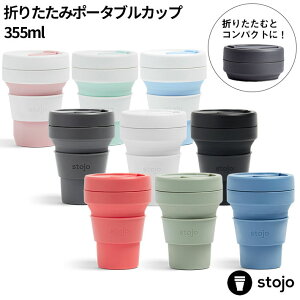 こぼれない カップの人気商品 通販 価格比較 価格 Com