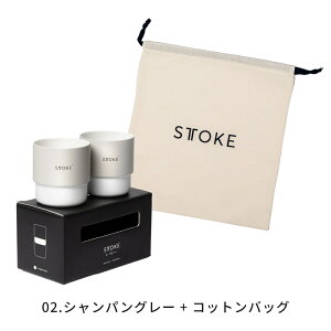 【レビュー特典】STTOKE ストーク ホームカップ タンブラー 200ml 保温 保冷 ペア プレゼント セラミック コーティング ステンレス 小 小さい マグカップ 取っ手なし おしゃれ メンズ レディー