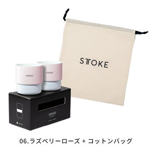 【レビュー特典】STTOKE ストーク ホームカップ タンブラー 200ml 保温 保冷 ペア プレゼント セラミック コーティング ステンレス 小 小さい マグカップ 取っ手なし おしゃれ メンズ レディー