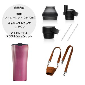 【レビュー特典】STTOKE ストーク タンブラー G セラミック こぼれない セラミックタンブラー ストロー付き水筒 ストロー キャップ ストラップ オフィス おしゃれ 持ち運び 蓋つき ホルダー 47