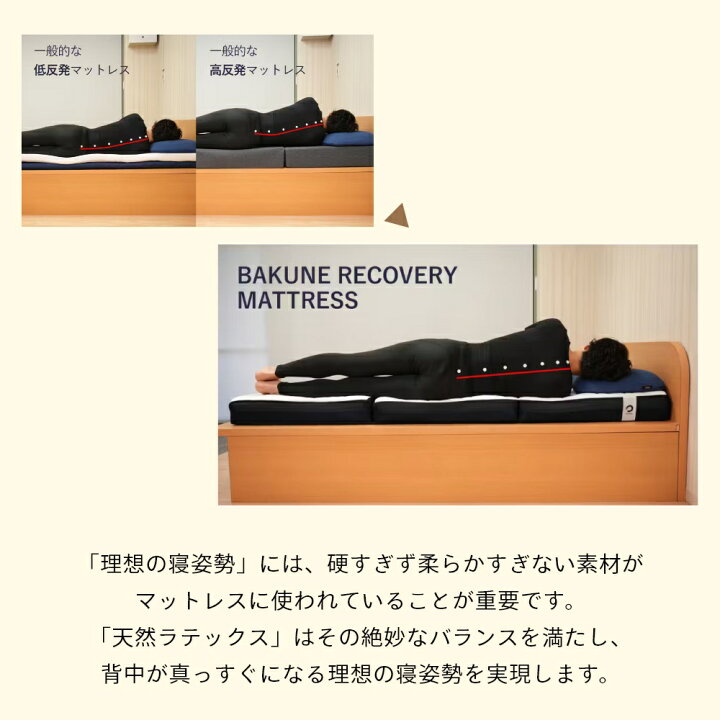 楽天市場】【レビュー特典】TENTIAL テンシャル BAKUNE バクネ 