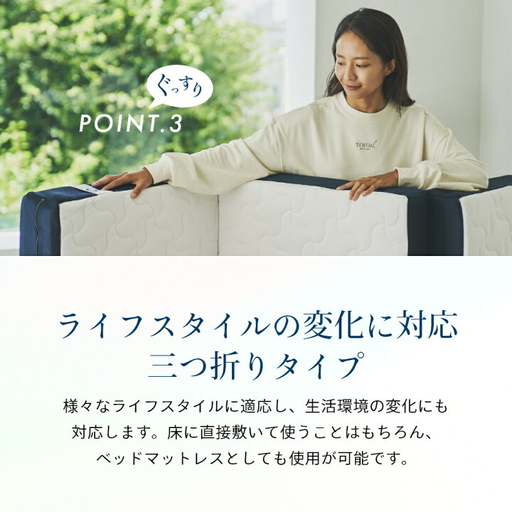 楽天市場】【レビュー特典】TENTIAL テンシャル BAKUNE バクネ 