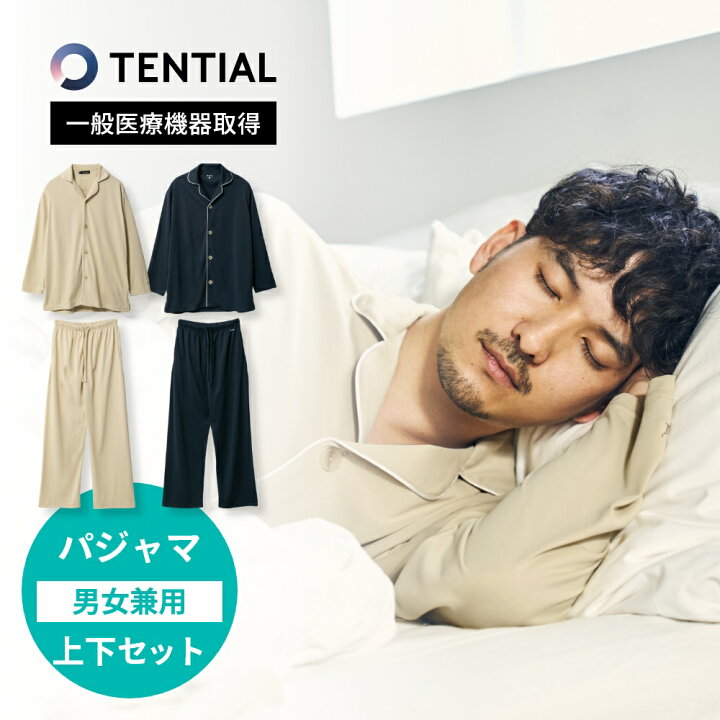 楽天市場】【レビュー特典】TENTIAL テンシャル リカバリーウェア  