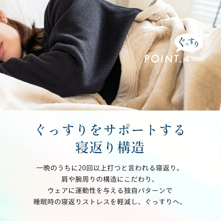 楽天市場】【レビュー特典】TENTIAL テンシャル リカバリーウェア 