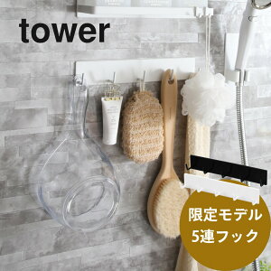 yr[TzR y }OlbgoX[tbN ^[ [W z tower 9914 9915oX[  IWi C   |  Hsv  |₷   