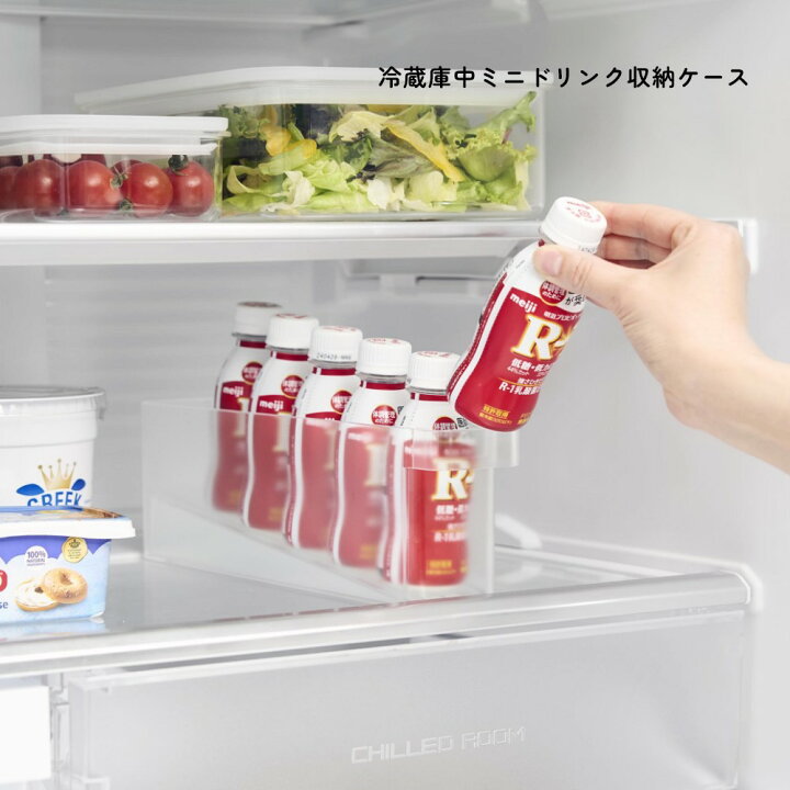 楽天市場】山崎実業 【 冷蔵庫中ミニドリンク収納ケース タワー 
