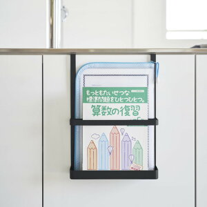 【レビュー特典】 山崎実業 【 引っ掛け宿題&タブレットPCラック タワー 】 tower 1785 1786キッチン リビング 玄関 勉強 教科書 テキスト プリント 資料 通信 回覧板 シンプル おしゃれ 白 黒