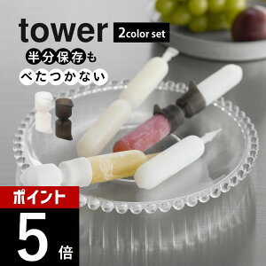 R y VR[܂|W[XACXJo[ ^[ 2FZbg z tower 10163Lb` 䏊 ① Ⓚ `[`[ `[ybg `b` |bL _W[X JJ_ X