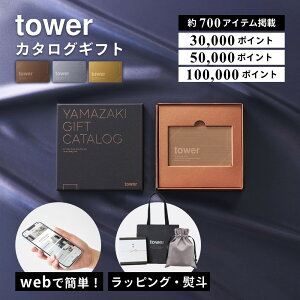 �R����� �y tower �J�^���O�M�t�g 3�R�[�X 30,000P 50,000P 100,000P �^���[ �z11103 11104 11105�J�[�h�^�C�v �v���~�A�� �����j�� ���j�� ���j�� ���T�Ԃ� �v���[���g �a���� �����z���j�� �o�Y�j�� �V�z