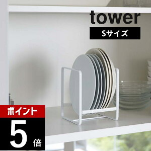 yr[TzR y fBbVbN ^[ S z tower 2270 2271M Ă RpNg  [ bN ˒I HI ֗  M H Vv   