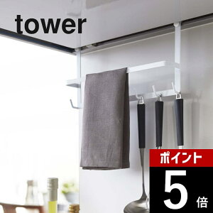 yr[TzR y Wt[htbN ^[ z tower 2476 2477Wt[h ^I| ݂ ݂艺   tCԂ 䏊 ֗ Vv   