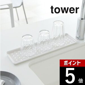 yr[TzR y X OX}OX^h ^[ z tower 2604 2605Rbv }OJbv OX  ؂ VN  M RpNg ׂ Vv 