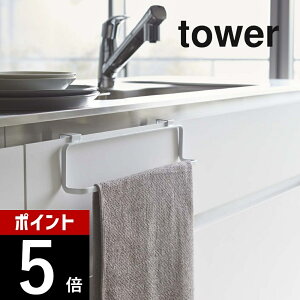 yr[TzR y Lb`^InK[ ^[Ch z tower 2746 2747Vv  ^I| ^I ^Io[ z   Lb` [ 䏊 ʏ