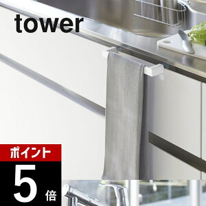 yr[TzR y Lb`^InK[o[ ^[ z tower 2853 2854 Vv Lb` t ^I| zЃnK[ 䏊 [ [  ʏ Tj^[  䏊 