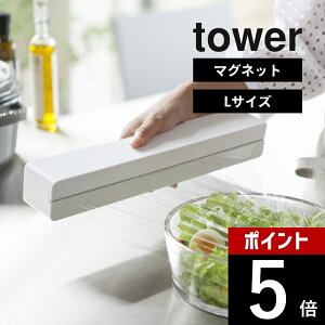 yr[TzR y }OlbgbvP[X ^[ L z tower 3247 3248bv A~zC Tbv  䏊 ۑ ֗ z_[ ^Cv ʏ^Cv Vv  Lb