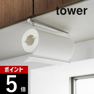 yr[TzR y ЎŃJbg˒ILb`y[p[z_[ ^[ z tower 3295 3296 Vv  Lb`   ݂艺 I [ Ў Œ tȒP OK p 