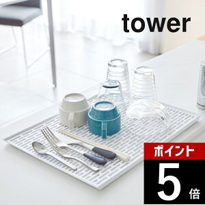 yr[Tz R y Ch OX}OX^h ^[ z tower 5683 Vv     ؂X^h ؂g[ ؂胉bN X^h g[ OXu O
