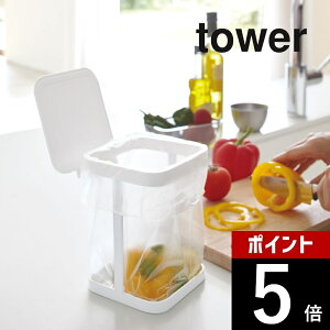yr[TzR y Wt|܃GRz_[ ^[ z tower 3330 3331 Vv  Lb`   Lb`pi ݔ t^ ӂ OpR[i[ VN S~  qI 