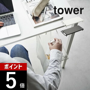 yr[TzR y e[uW܃nK[ ^[ z tower 3332 3333Lb` rO e iC S~ S~ ʂł d | | nK[   V