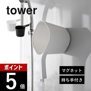 yr[TzR y }Olbg肨 ^[ z tower 3607 3608p C Ĉ  ʊ oX[ oXObY  kh~ qI   IV Vv 