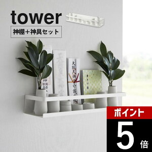 yr[Tz R y ΂{[hǑΉ_I or _I{_Zbg ^[ z tower 3654 3655rO _D  [ D j J _ _Op   Vv 