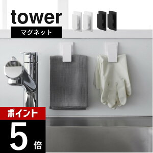 yr[TzR y }OlbgNbv ^[ 2g z tower 3669 3670Lb` oX[ ʎ 䏊 Gv  `[u    [  Vv X^C