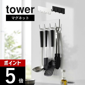 yr[TzR y }OlbgLb`c[tbN ^[ 4A z tower 3687 3688Lb` 䏊 Gv GRobO  | [  Vv X^CbV 