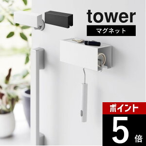 yr[TzR y }OlbgJ[ybgN[i[z_[ ^[ z tower 3712 3713GgX |pi[    ֔ @ ①ɉ Vv X^Cb