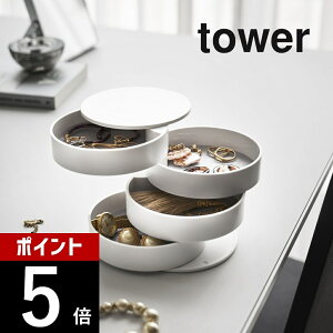yr[TzR y ANZT[g[ 4i ^[ z tower 4068 4069Gݎ[g[ ANZT[ lbNX uXbg sAX w ϕi  v i ] Vv 