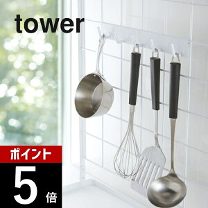 R y bVplp tbN5A ^[ z tower 4183 4184 tbN pl|  [   tCԂ W vʃJbv Vv  Lb`  