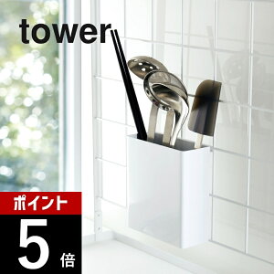 yr[TzR y bVplp c[z_[ ^[ z tower 4193 4194 | bN X^h  ؔ tCԂ Vv  Lb`  