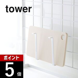 yr[TzR y bVplp ܂ȔnK[ ^[ z tower 4197 4198܂Ȕ  Rbv | tbN bN X^h  {g ^ubg Vv 