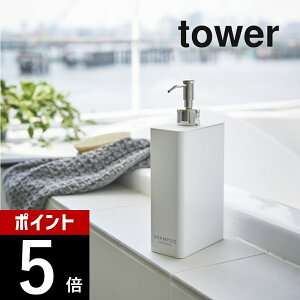 yr[TzR y c[EFCfBXyT[ XNGA ^[ X Vv[ z tower 4252 4253oX[ RfBVi[ Vv[ {g lߑւe ꕨ Vv 