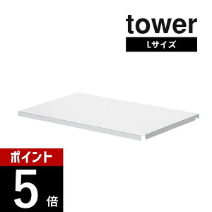 yr[TzR y VNLkVXebNp g[ ^[L z tower 4372 4373gݍ킹p[c I LTCY [ Lb` 䏊 JX^ Vv   