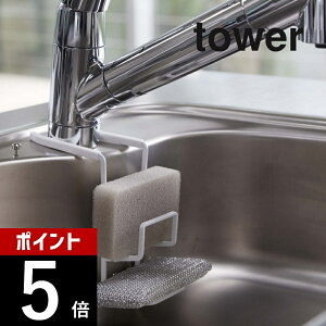 yr[TzR y ֌ɂX|Wz_[ ^[ _u z tower 4390 4391 Vv    X|Wz_[ VN  ؂ X|W X|Wu 