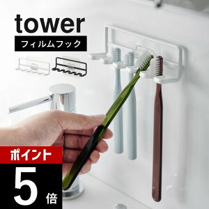 yr[TzR y tBtbN uVz_[ ^[ 5A z tower 4520 4521ʎ \  ͂Ԃ炵 ʏ  ʒu qI   Vv X^CbV 