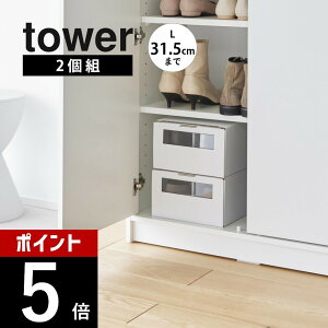 yr[TzR y tV[Y{bNX ^[ 2g M L g[ z tower 4752 4753 4754 4755 4756 4757GgX  C P[X  ۊ [ u[c Xj[J[   IV