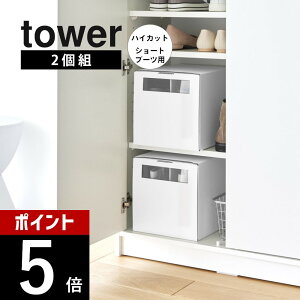 yr[TzR y tV[Y{bNX ^[ 2g M L g[ z tower 4752 4753 4754 4755 4756 4757GgX  C P[X  ۊ [ u[c Xj[J[   IV