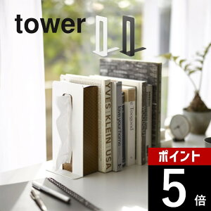 yr[TzR y eBbVoubNGh ^[ z tower 4785 4786rO { ubNX^h {} eBbVX^h   Vv  X^C