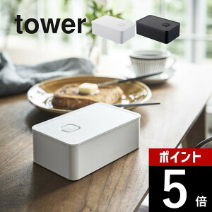 R y tower ^[ outo^[P[X z 4821 4822o^[P[X   IXX Lb` o^[p p e ۊ [ Nxۂ ꕨ h ȃXy[X 򉻁E