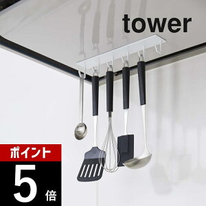 yr[TzR y }OlbgWt[htbN ^[ z tower 4839 4840 Vv    [ tbN |Lb`C  ^[i[ tCԂ   