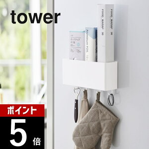 yr[TzR y }OlbgXg[W{bNX ^[ Ch z tower 4844 4845 Vv    {bNX bN P[X Lb` ʏ oX[  C ItB