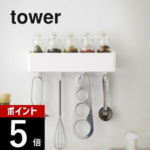 yr[TzR y }OlbgXg[WbN ^[ z tower 4846 4847 Vv    {bNX bN P[X Lb` ʏ oX[  ItBX [ tbN 