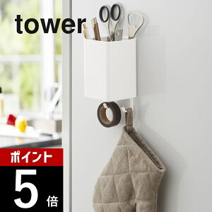 RƁy }OlbgXg[W{bNX ^[ XNGA ztower 4848 4849 Vv    {bNX bN P[X Lb` ʏ oX[  ItBX [ tbN 