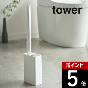 yr[TzR y gCuVX^h ^[ z tower 4855 4856gC Vv ꔒ  ꕨgCpi [ uV uV | qI |Ȃ 